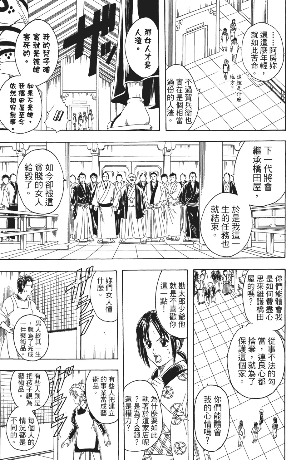 第60页
