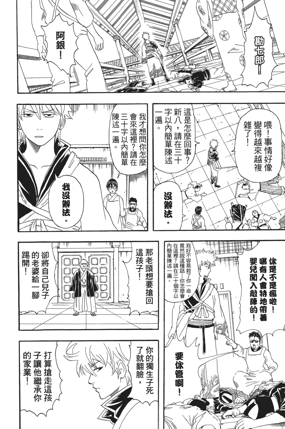 第65页