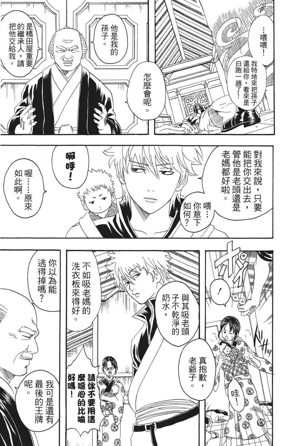 第66页