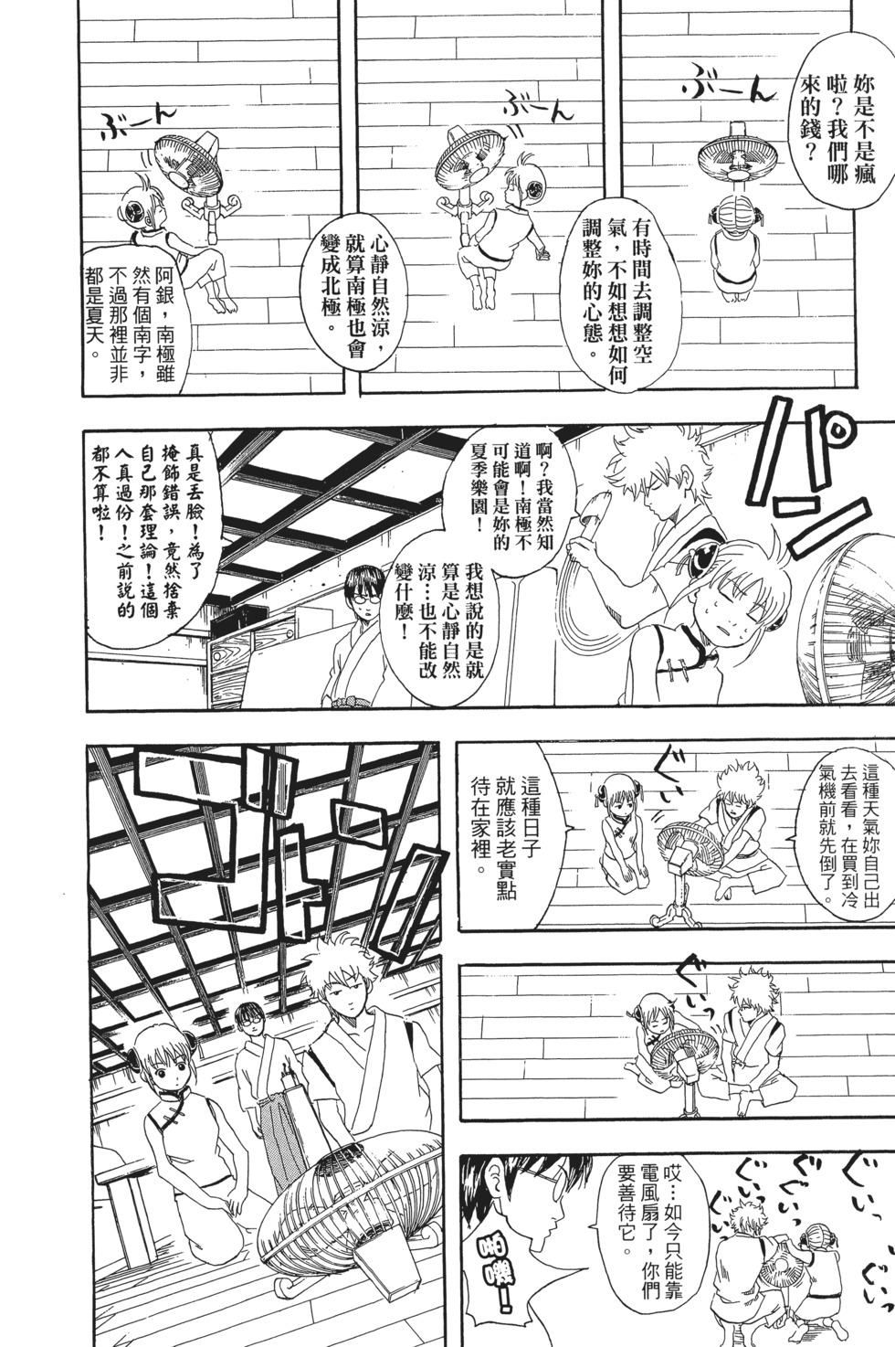 第85页