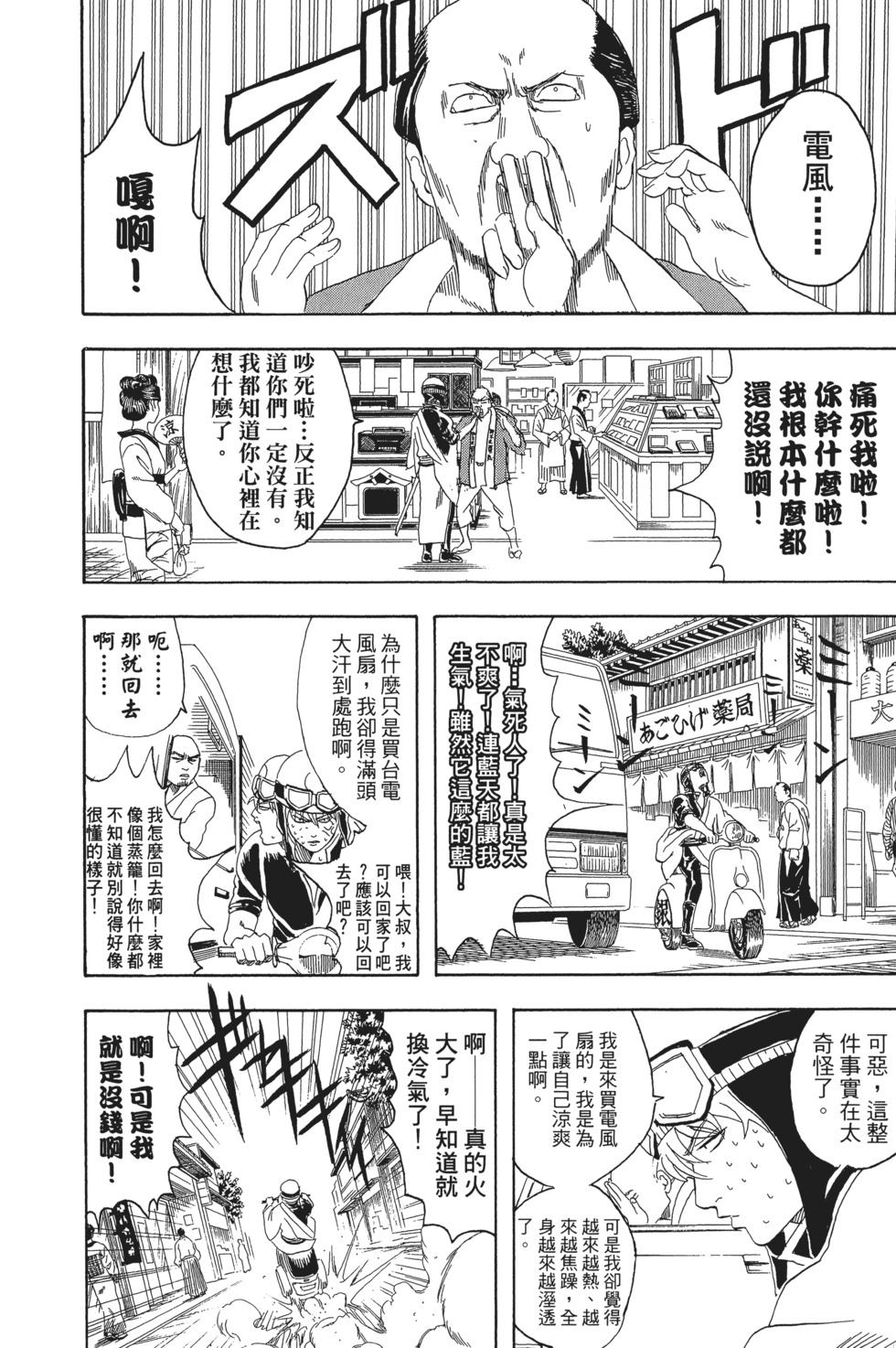 第89页