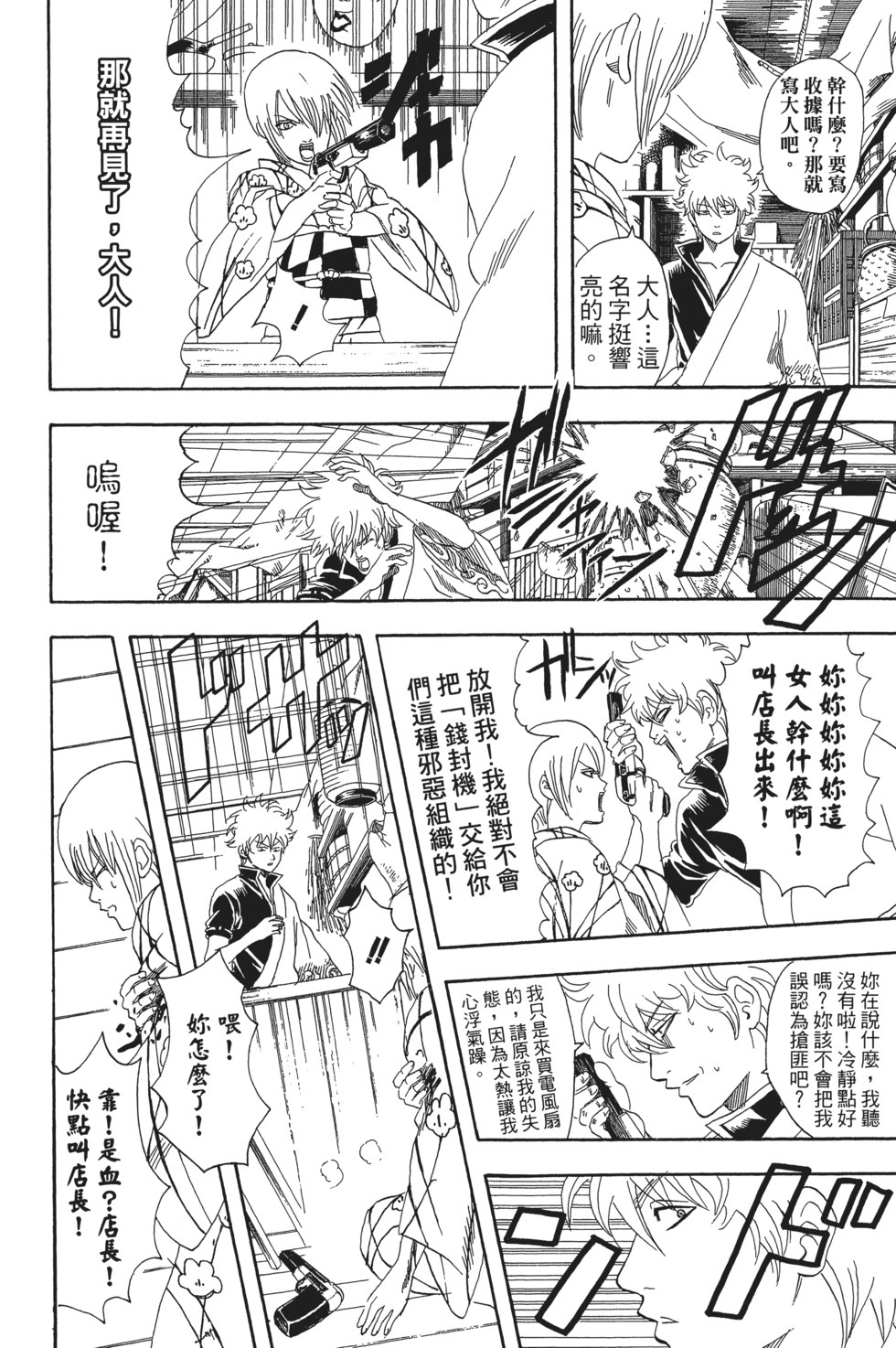 第91页
