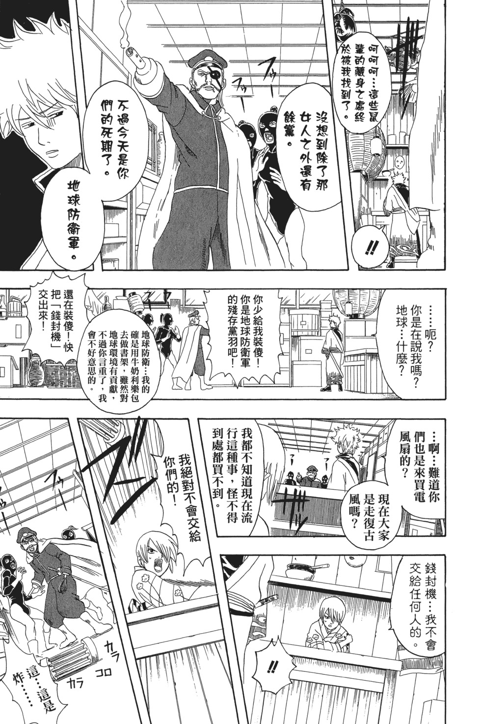 第92页