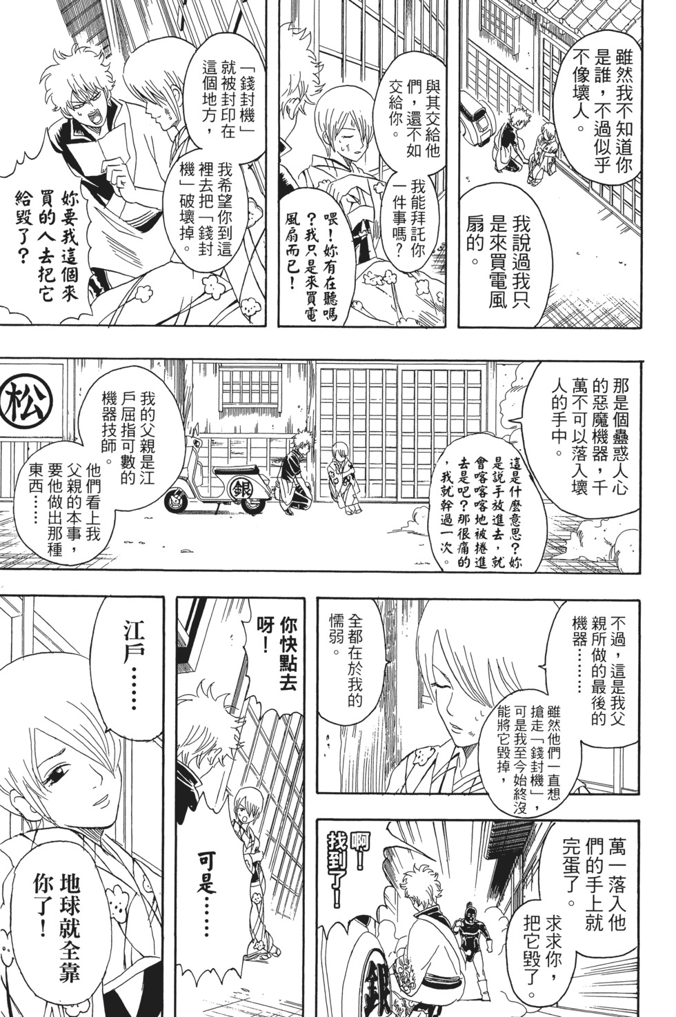 第94页