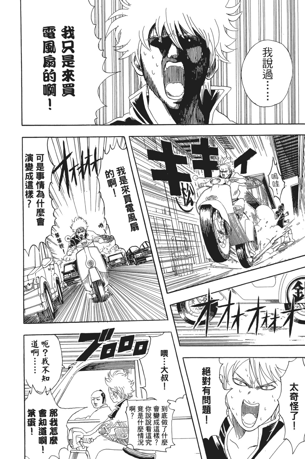 第95页