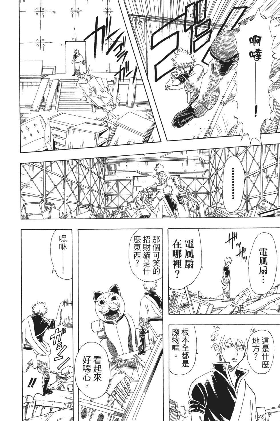 第97页