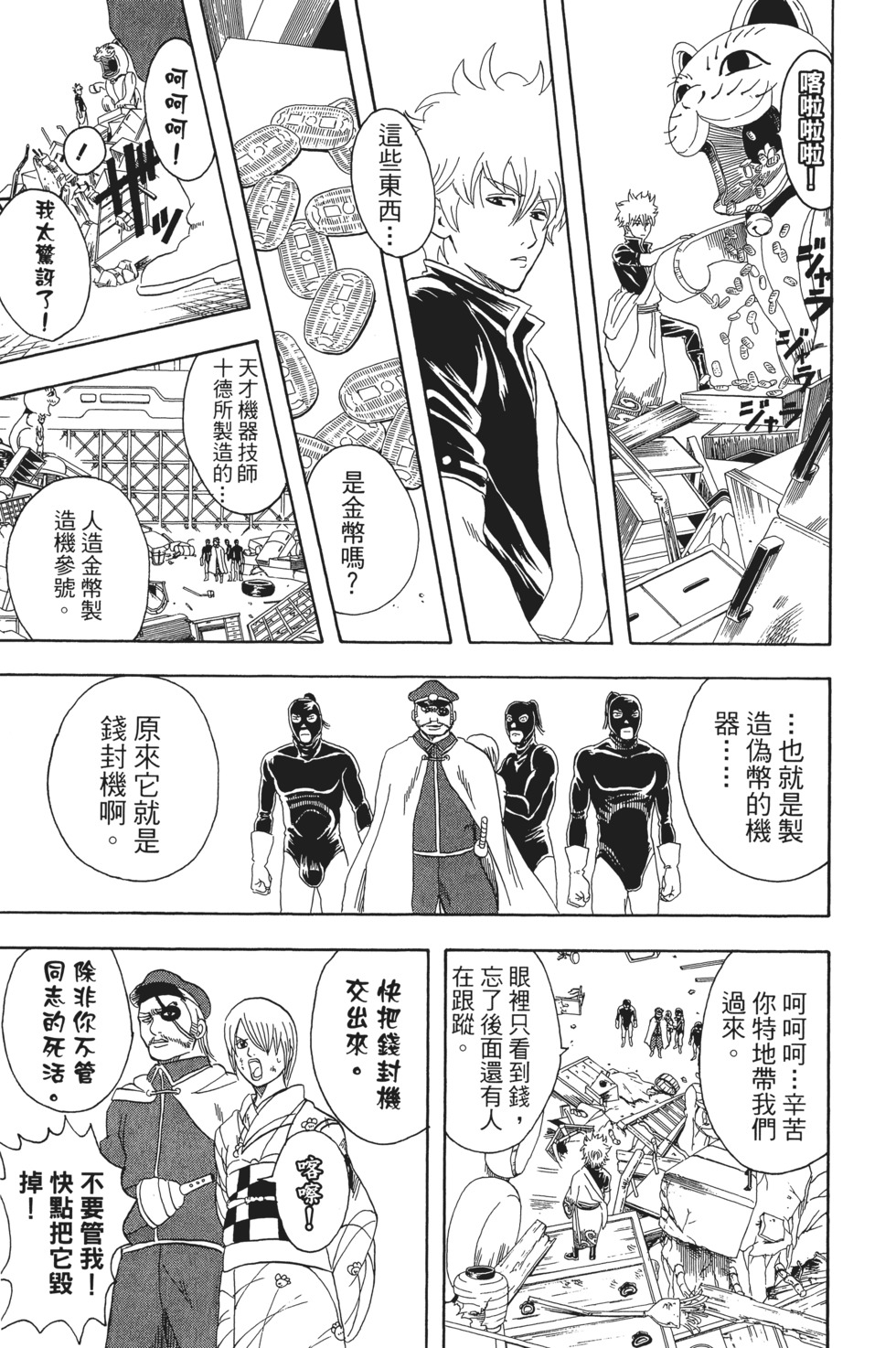 第98页