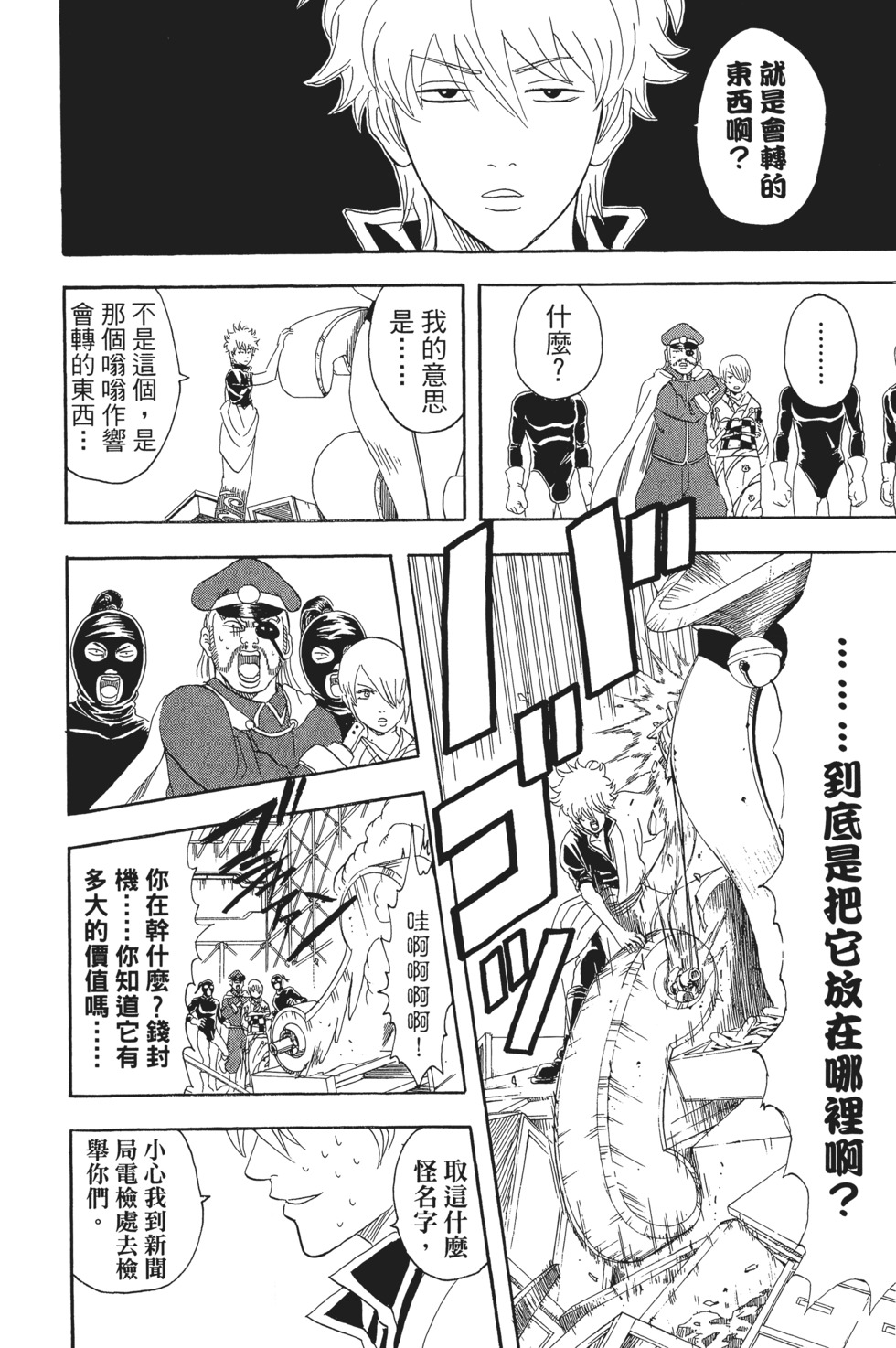 第99页