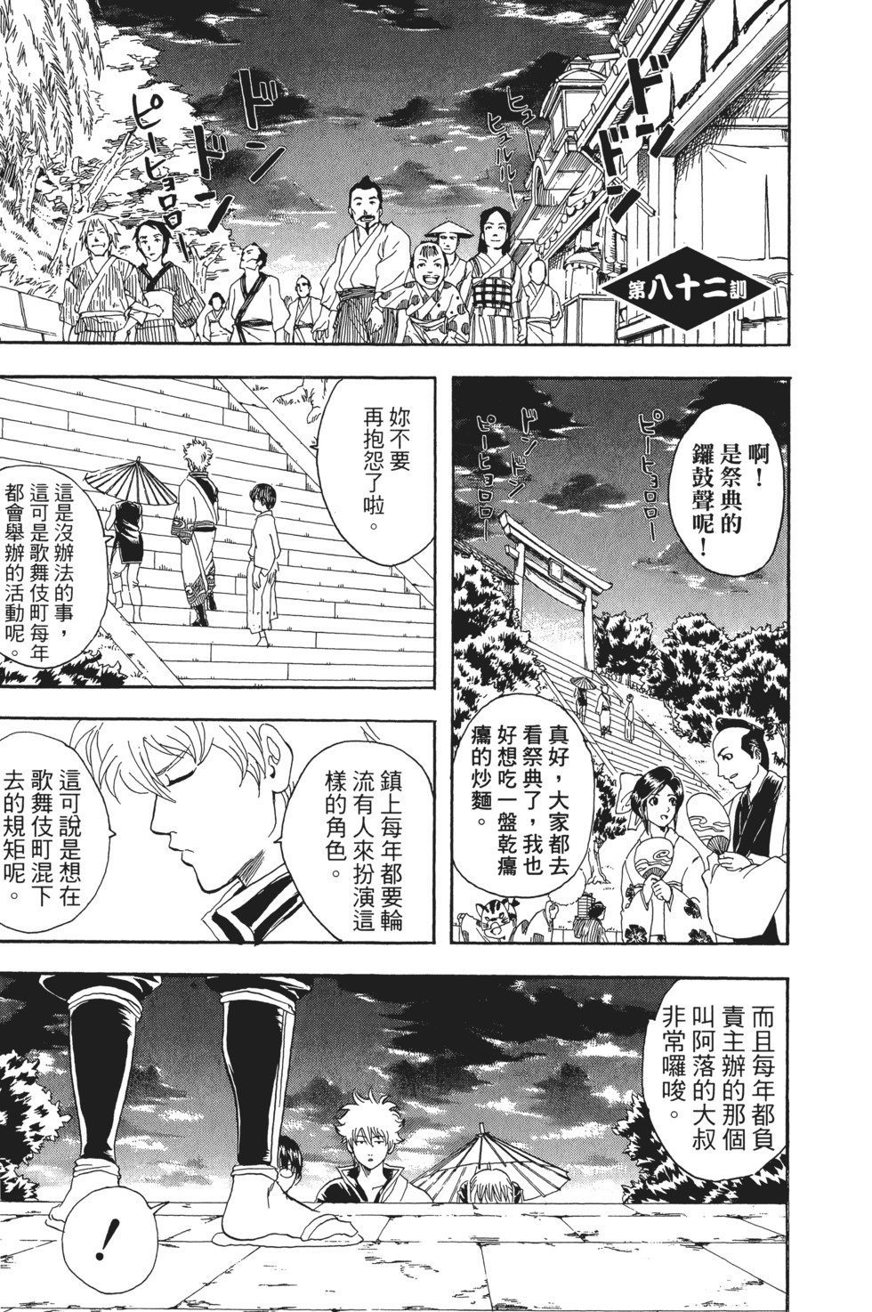 第104页