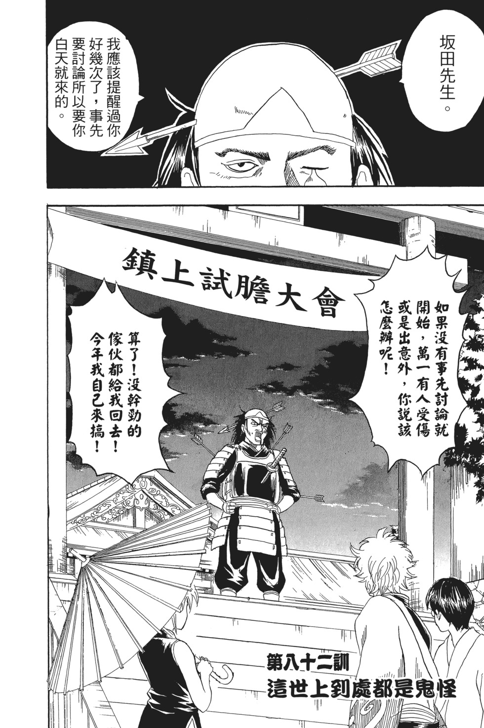 第105页