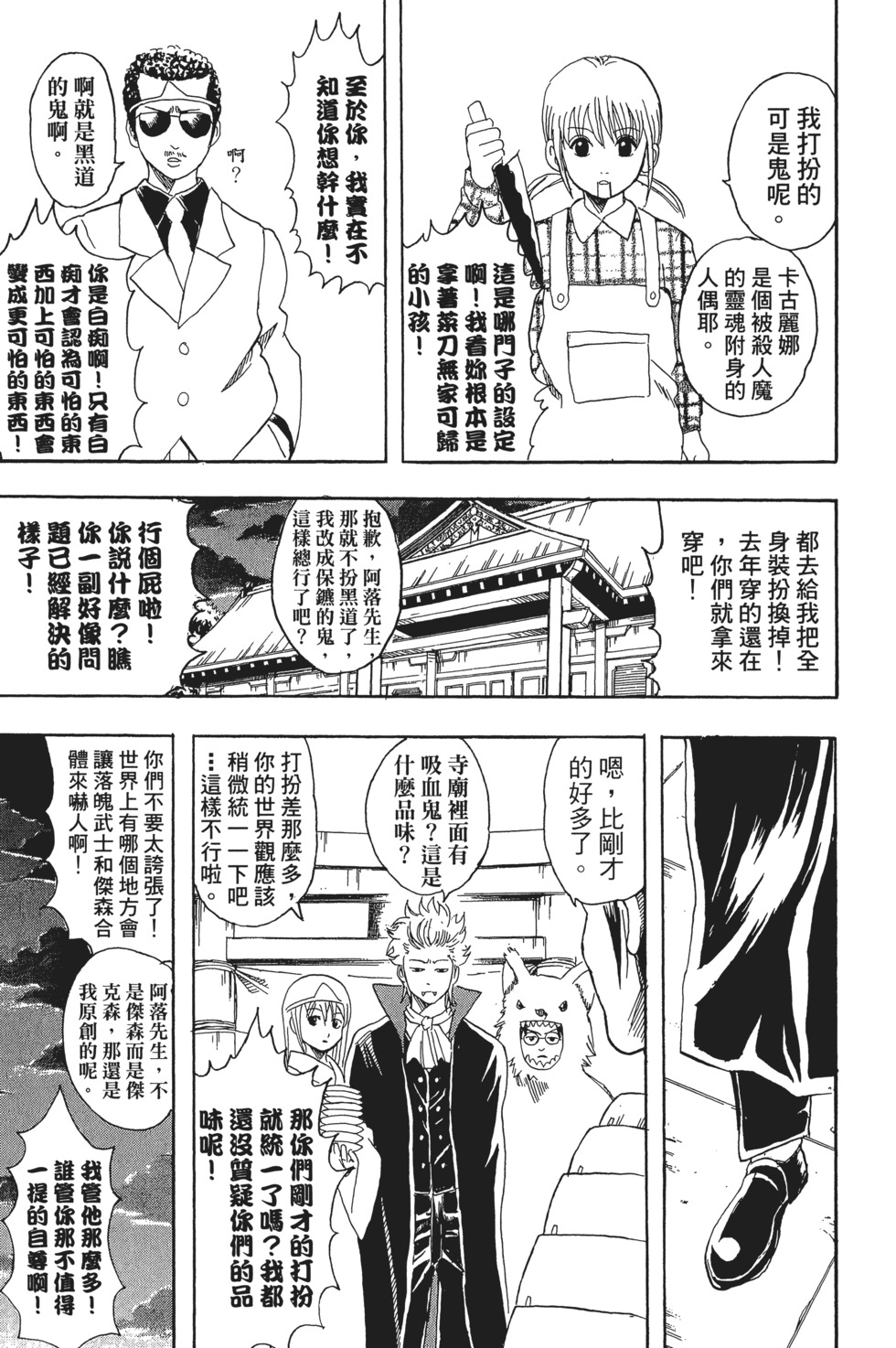 第108页