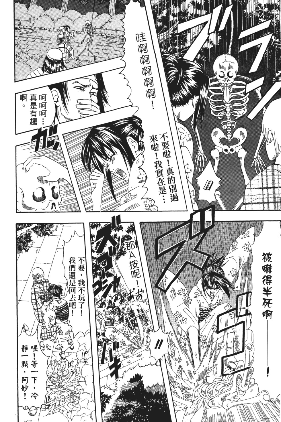 第113页