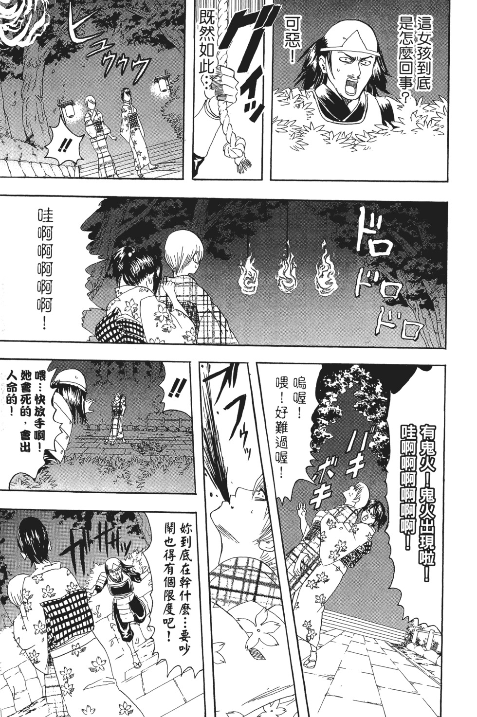 第114页