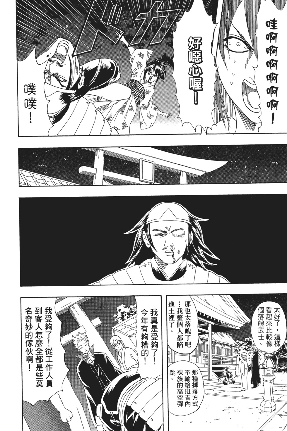 第115页