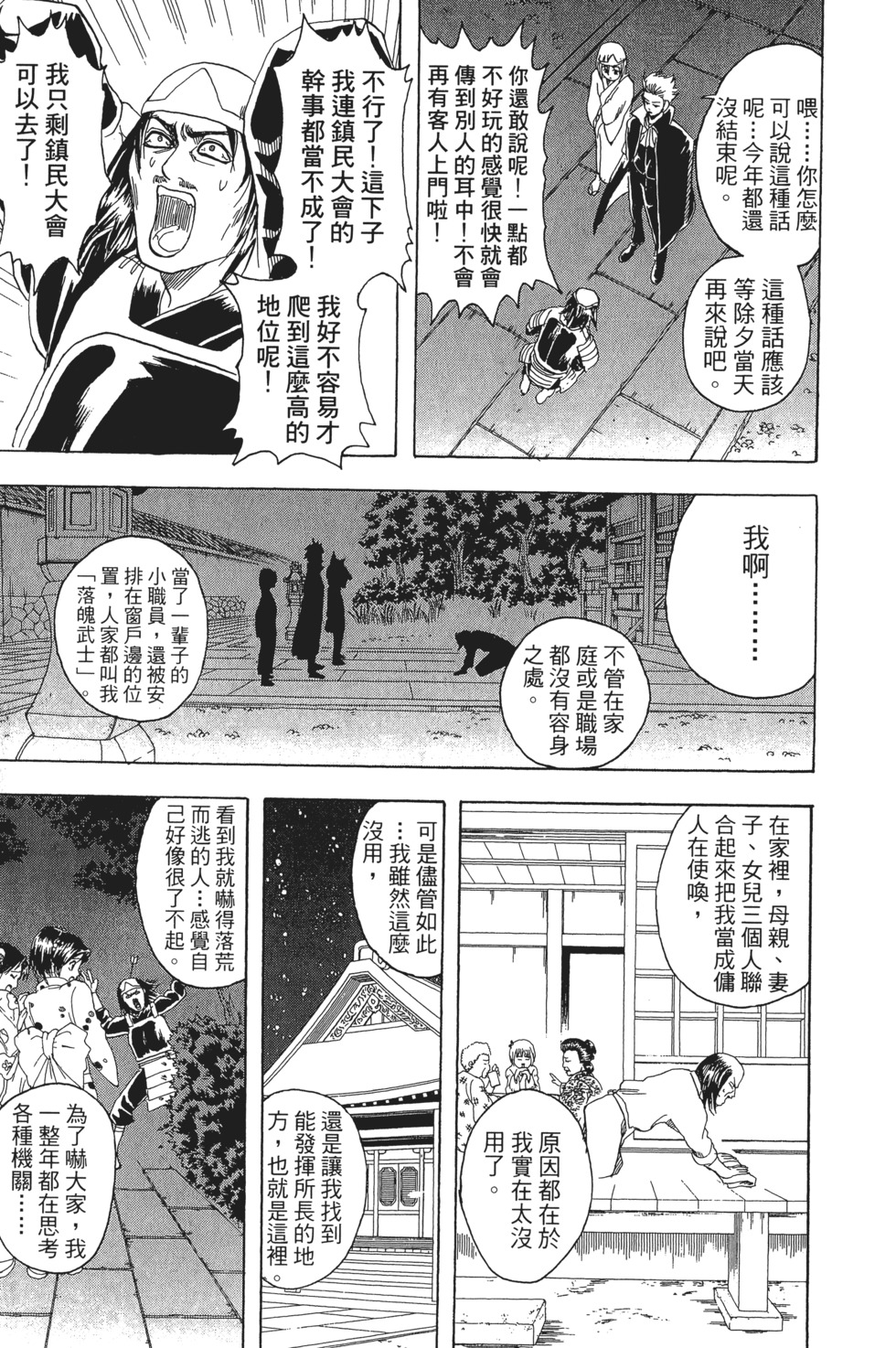 第116页
