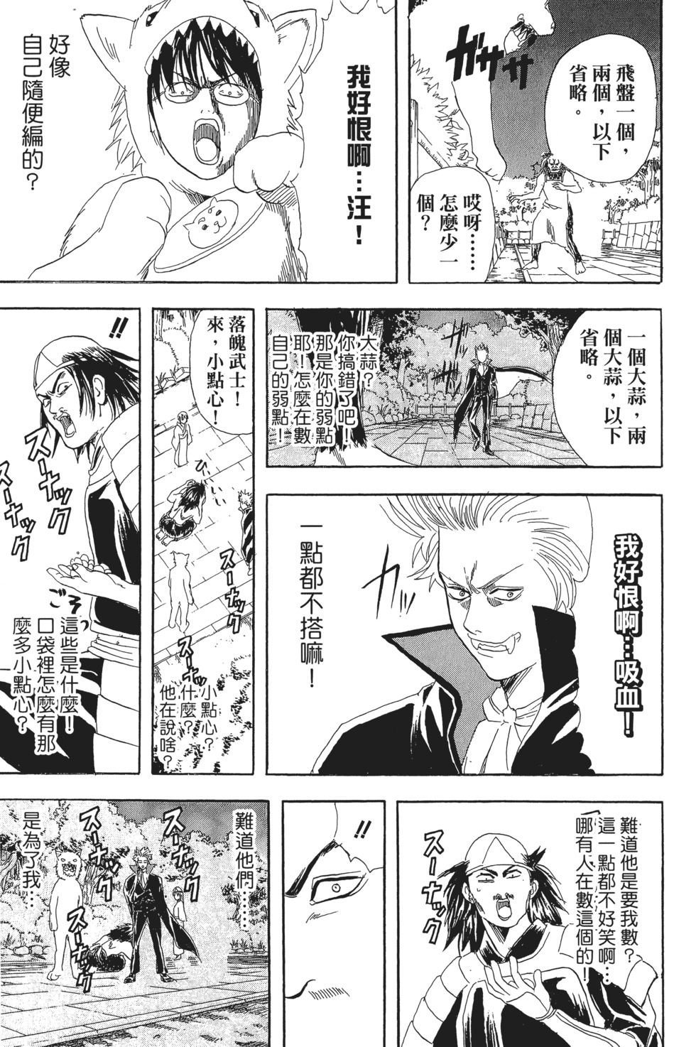 第120页