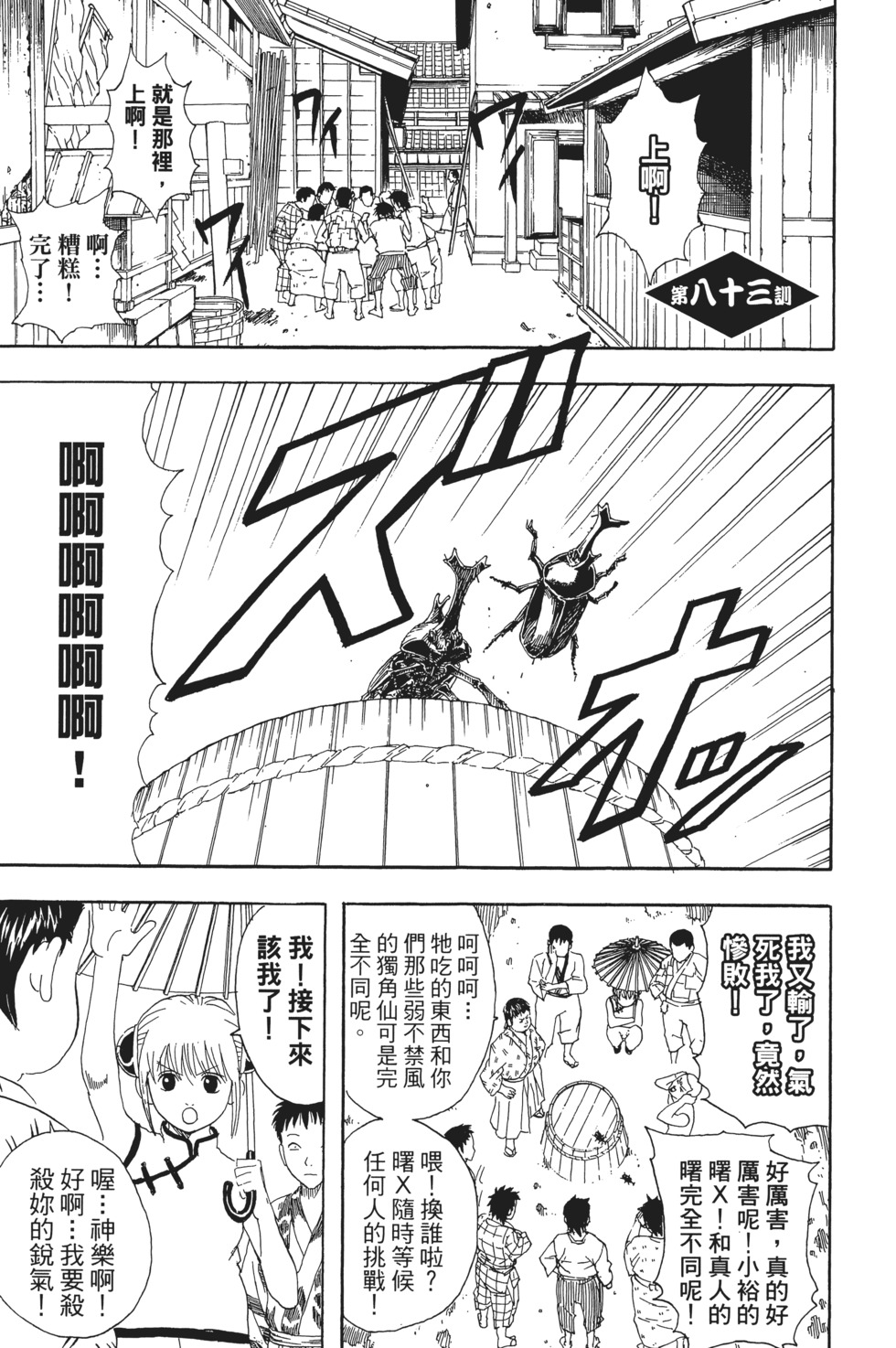 第124页