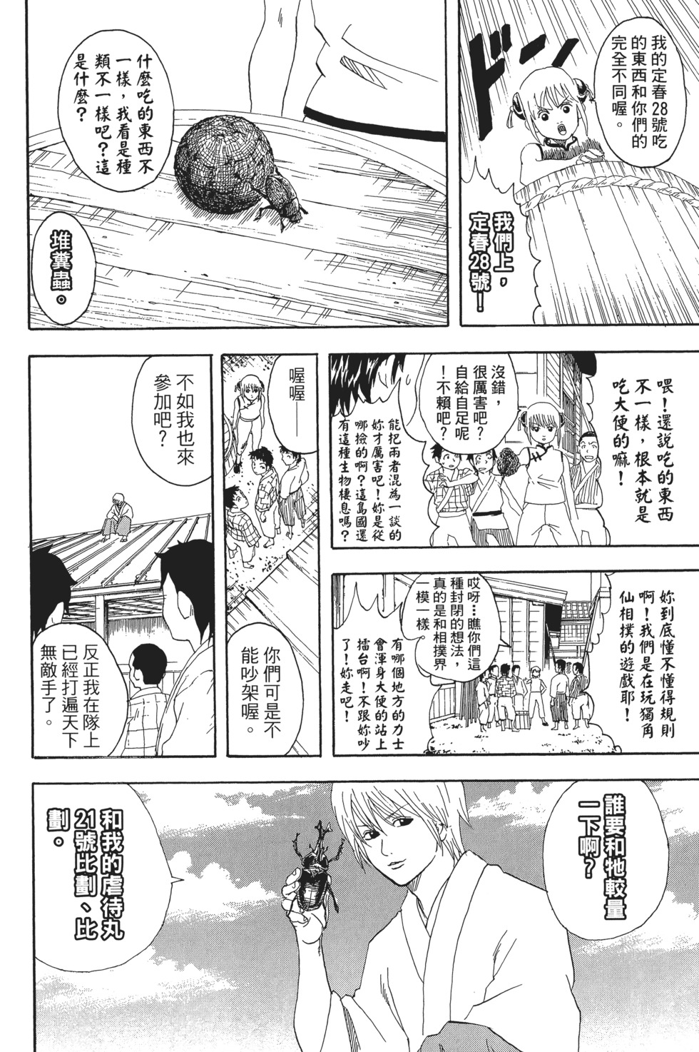 第125页