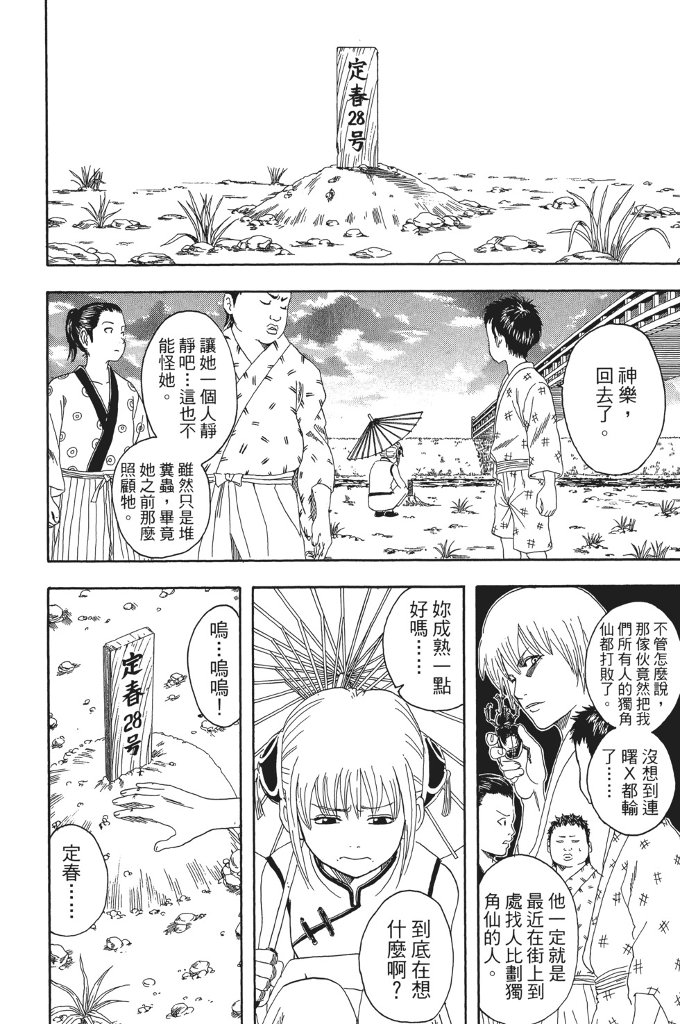 第127页