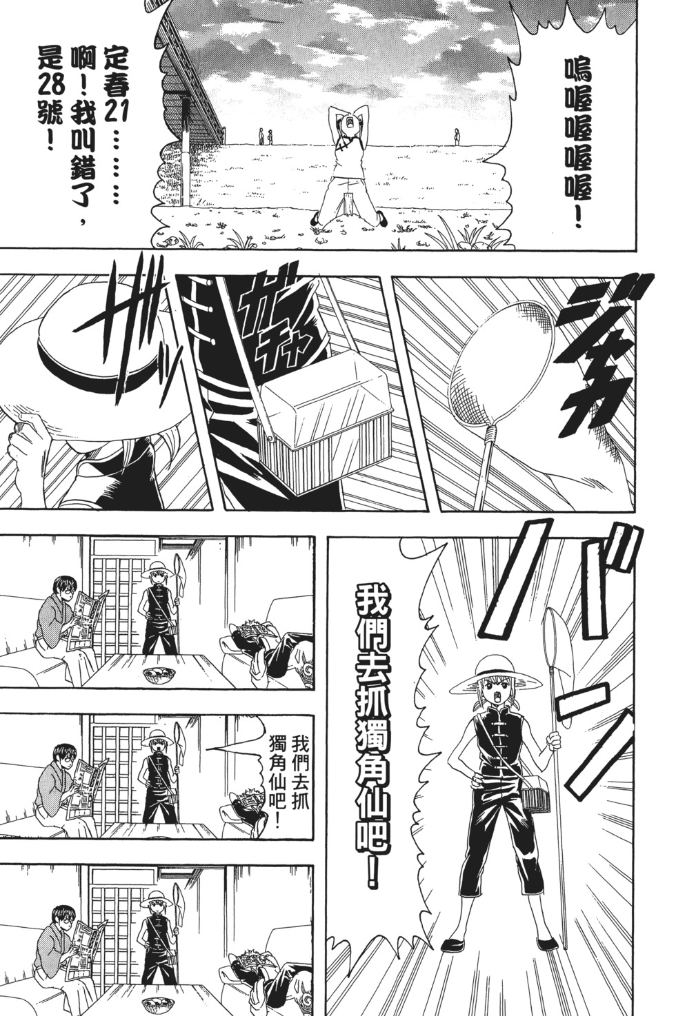 第128页