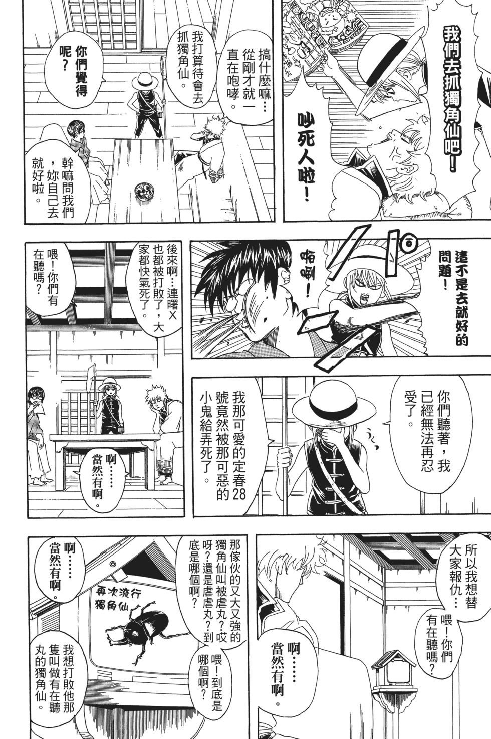 第129页