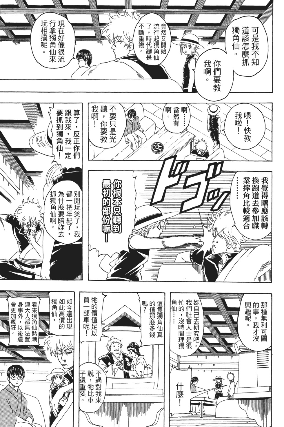 第130页