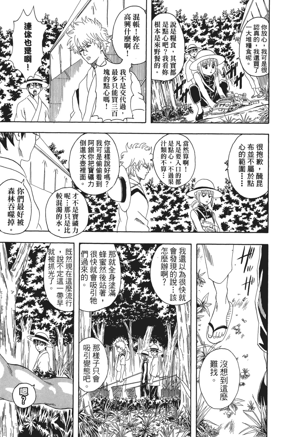 第132页