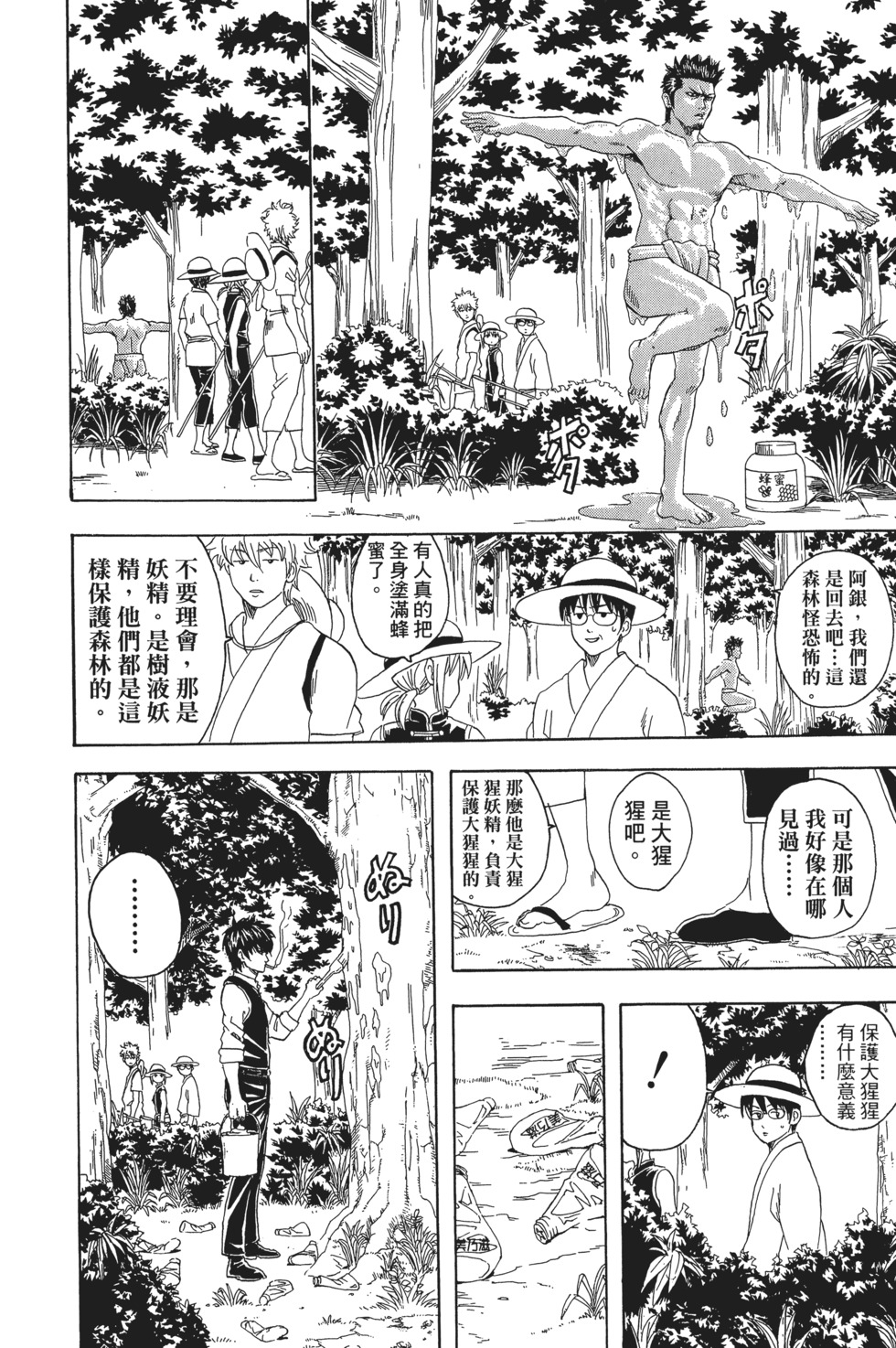第133页