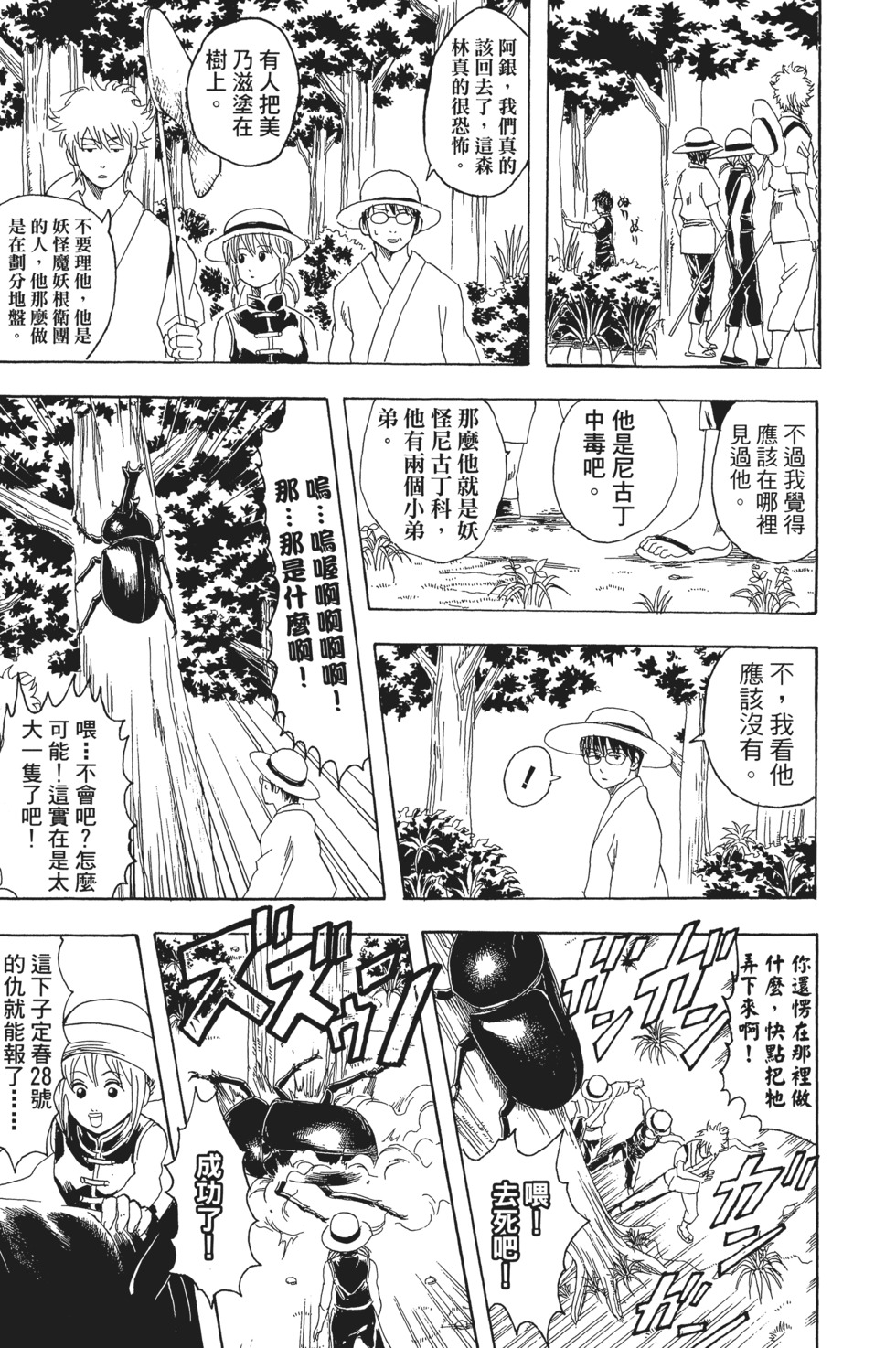 第134页
