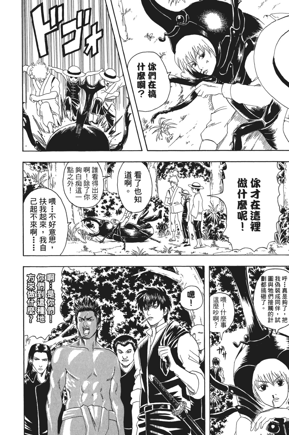 第135页