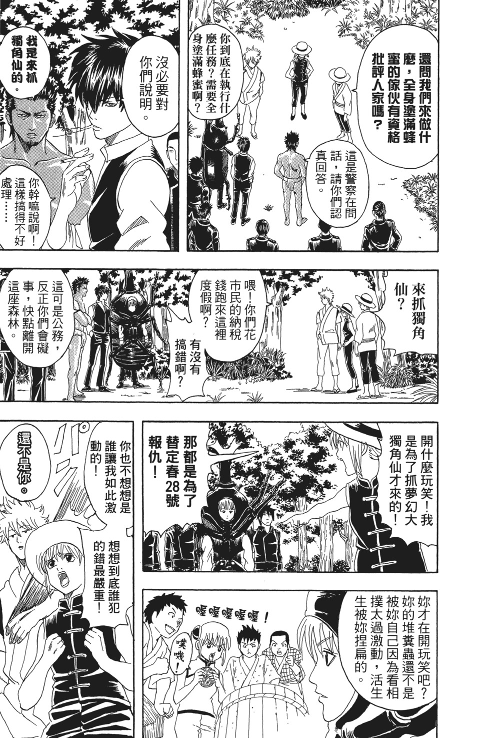 第136页