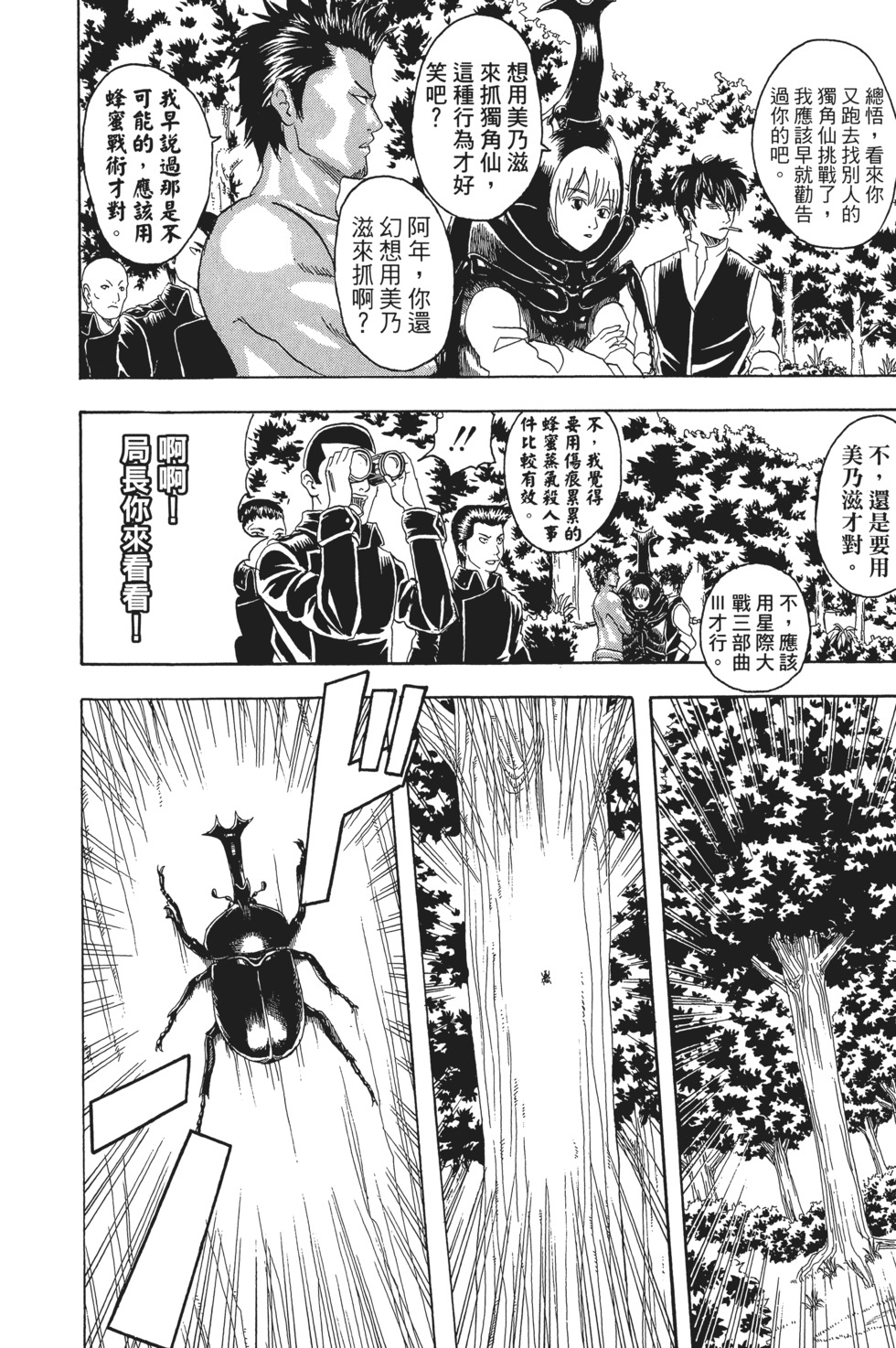 第137页