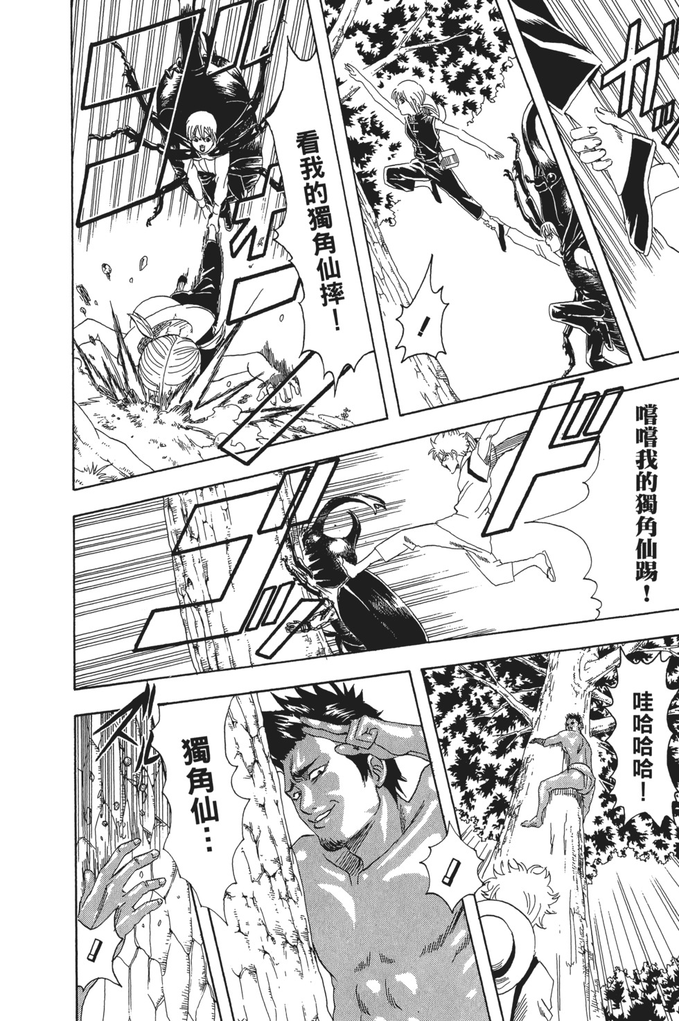 第139页
