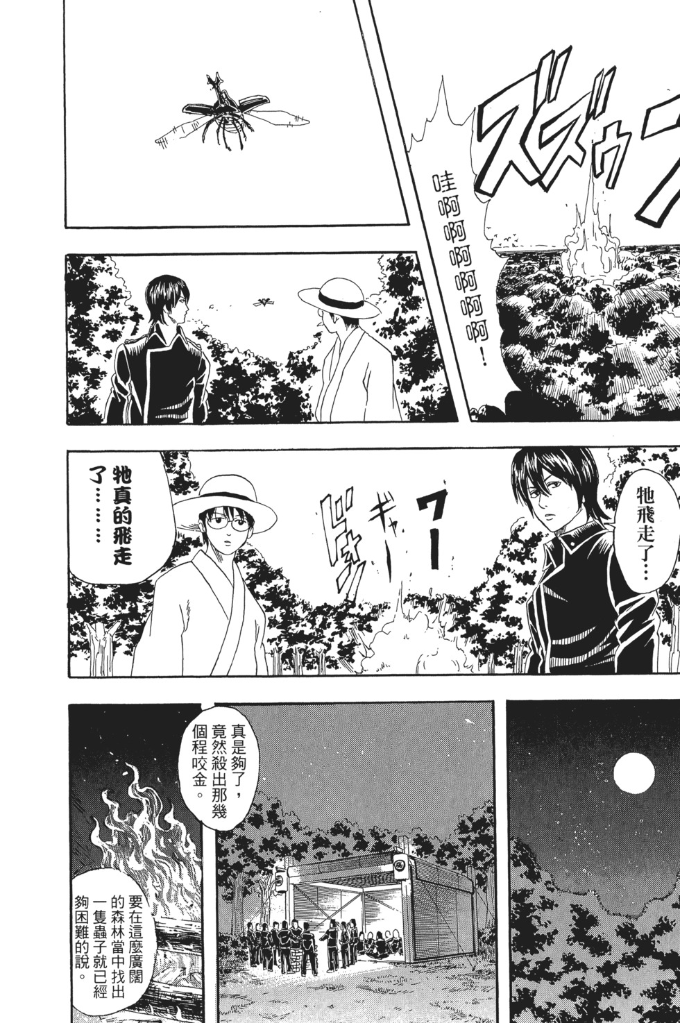 第141页