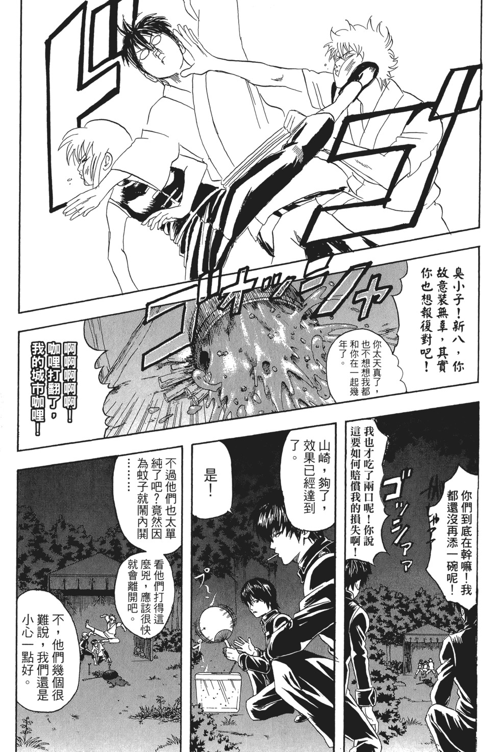 第146页