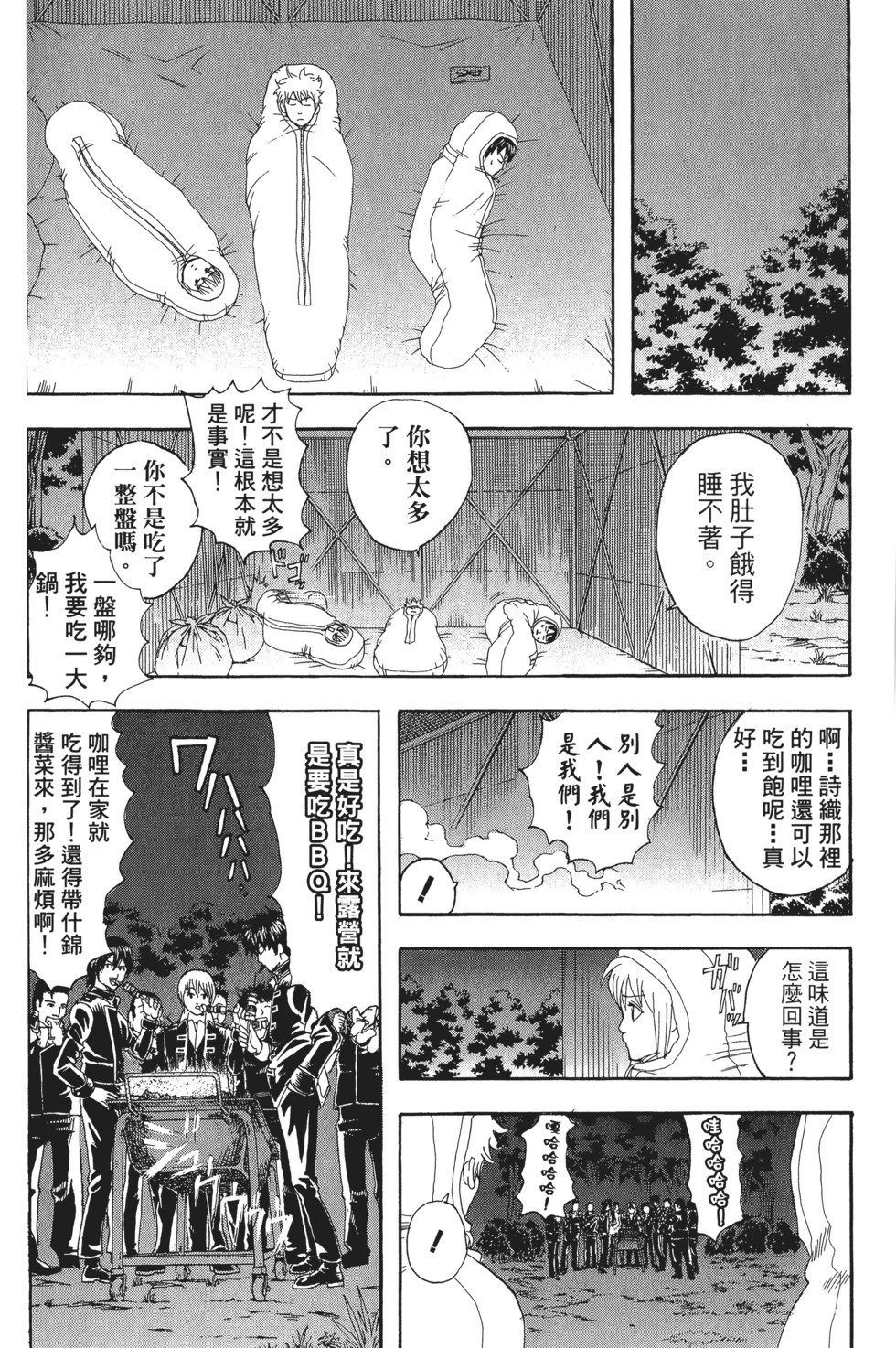 第147页