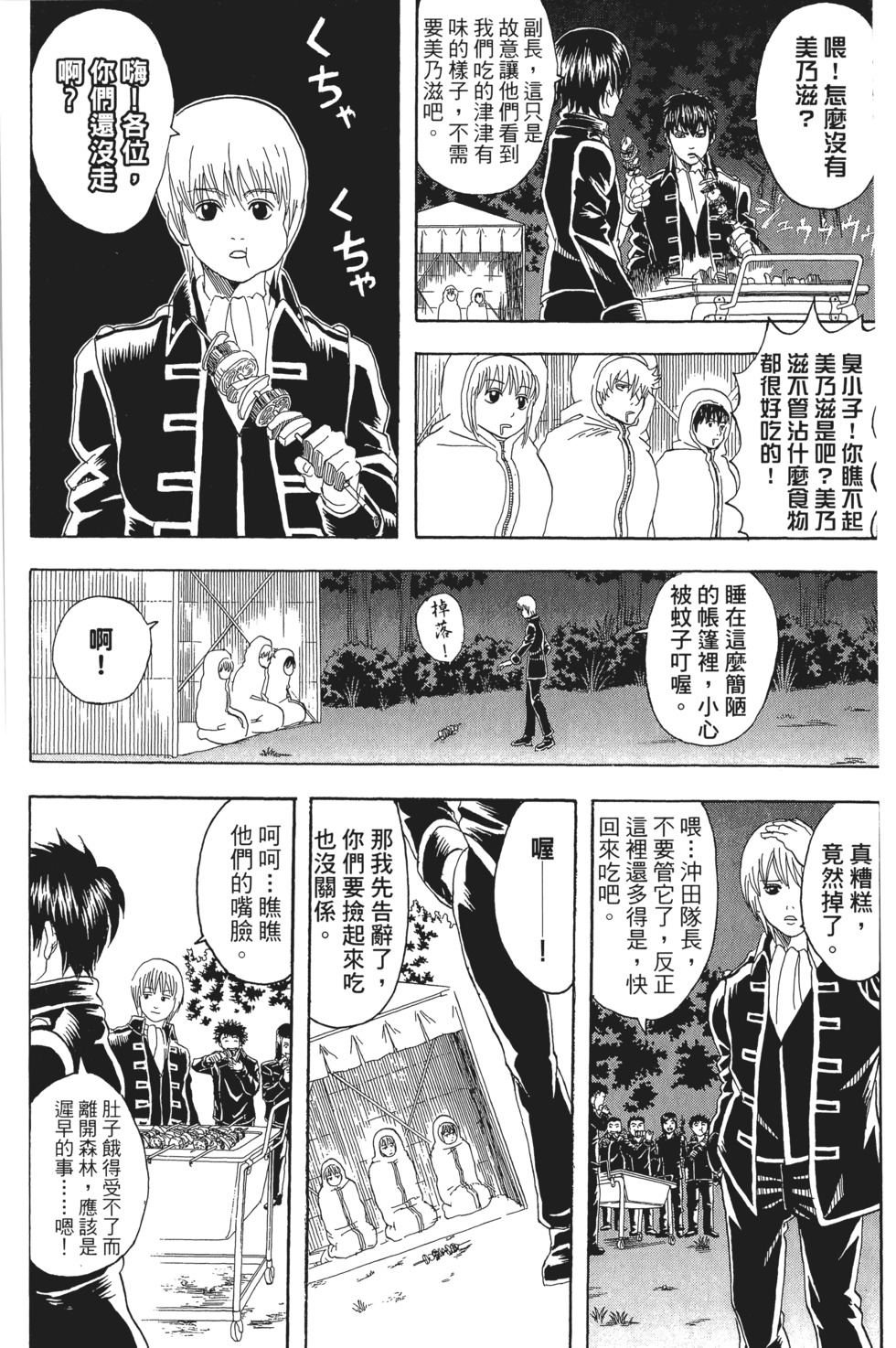 第148页