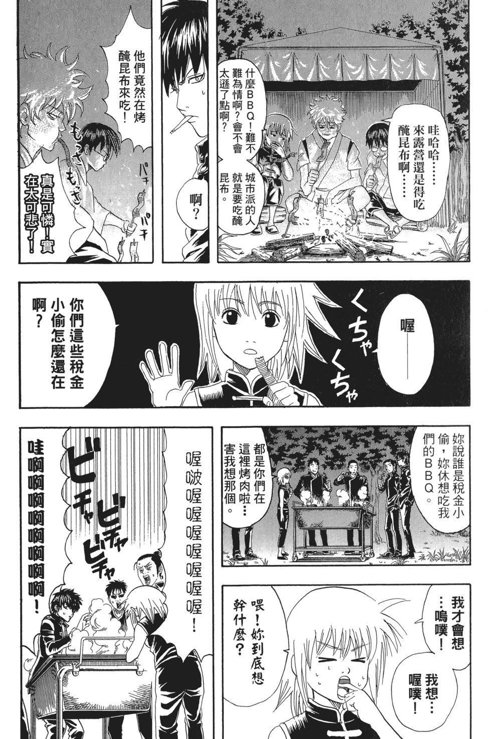 第149页