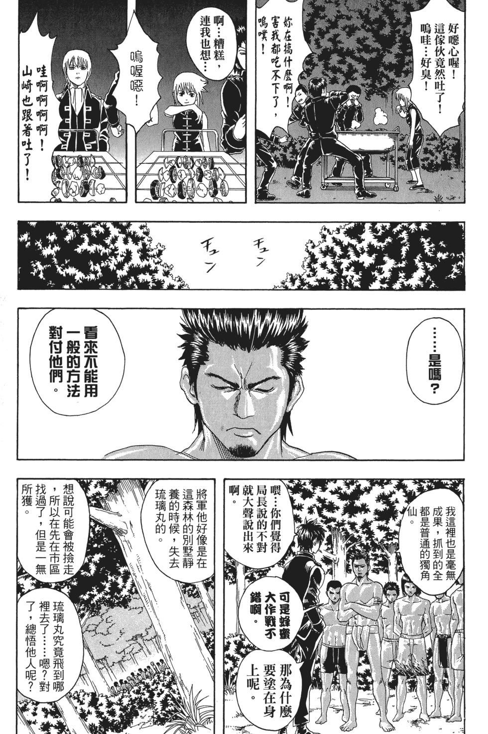 第150页