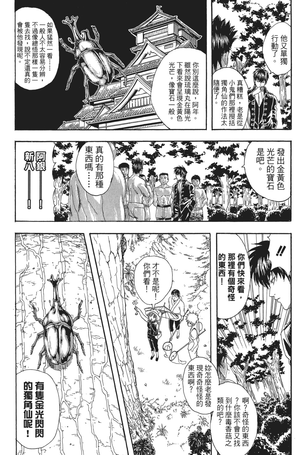 第151页