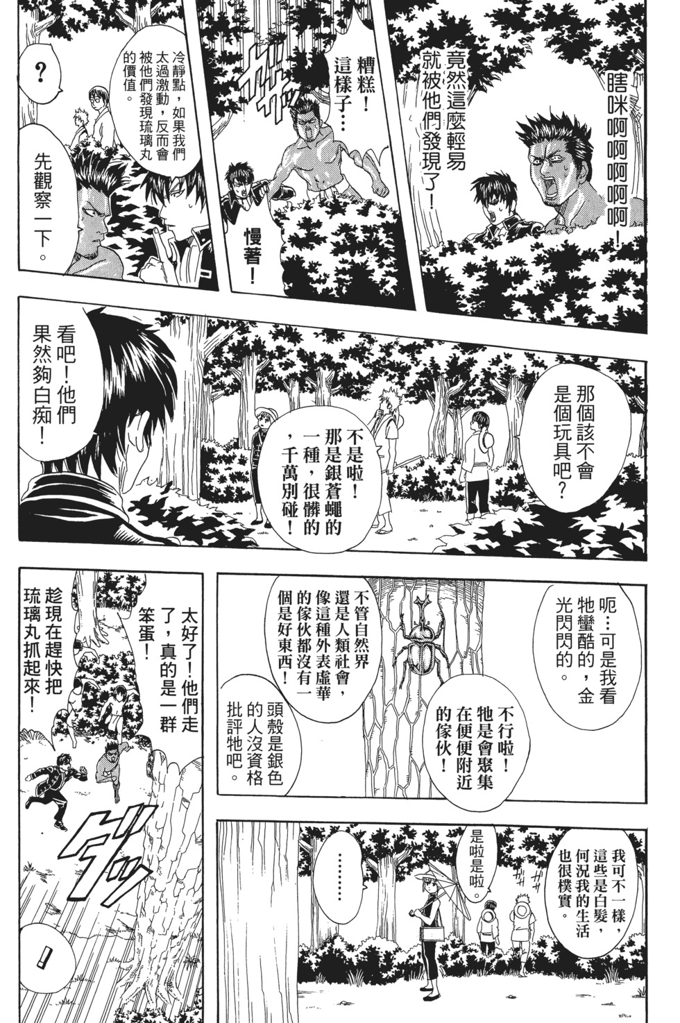 第152页