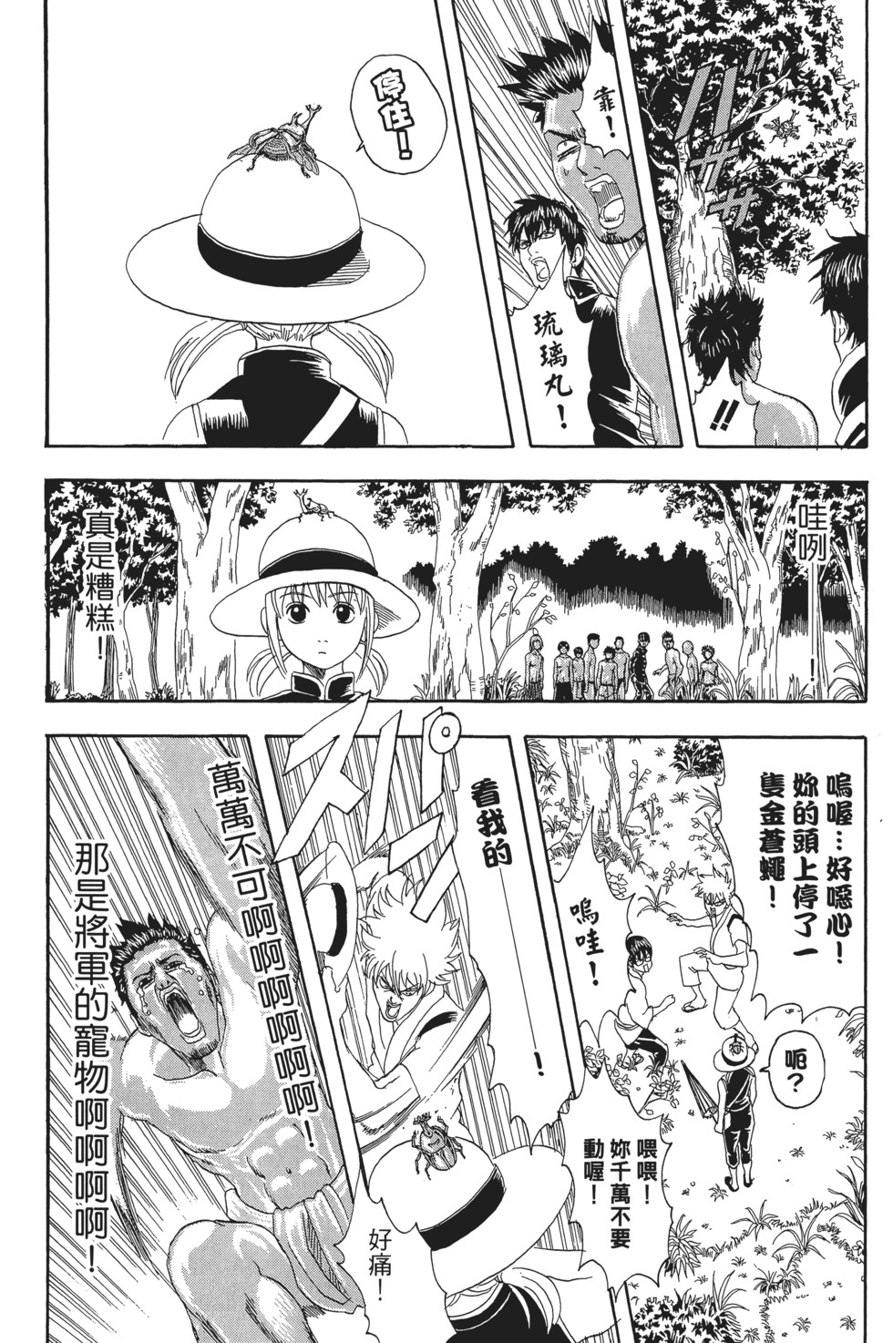 第153页