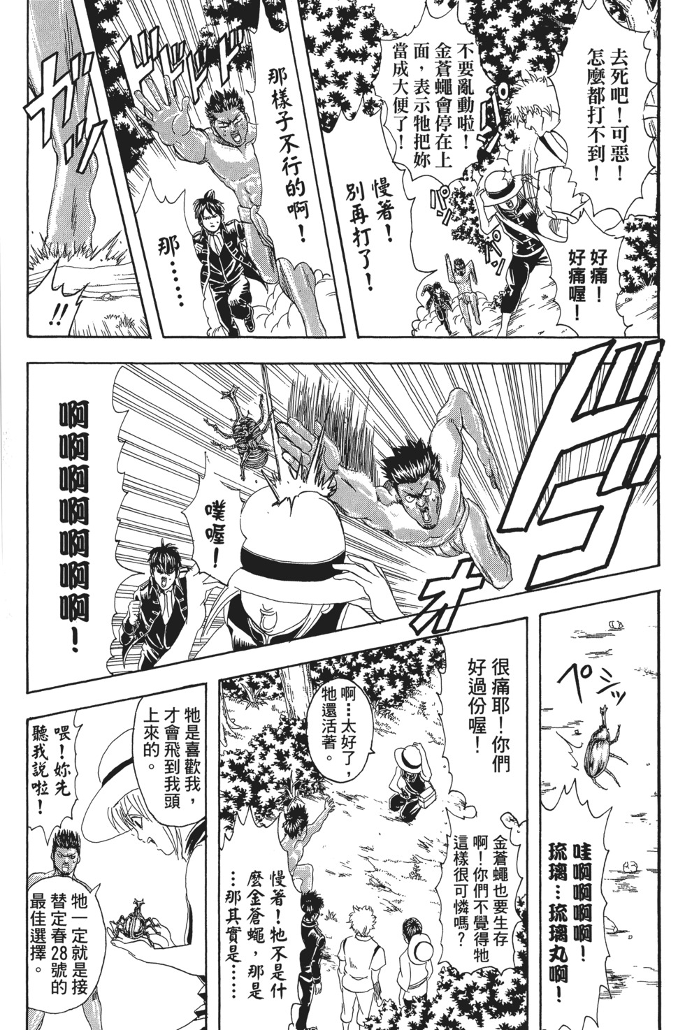 第154页