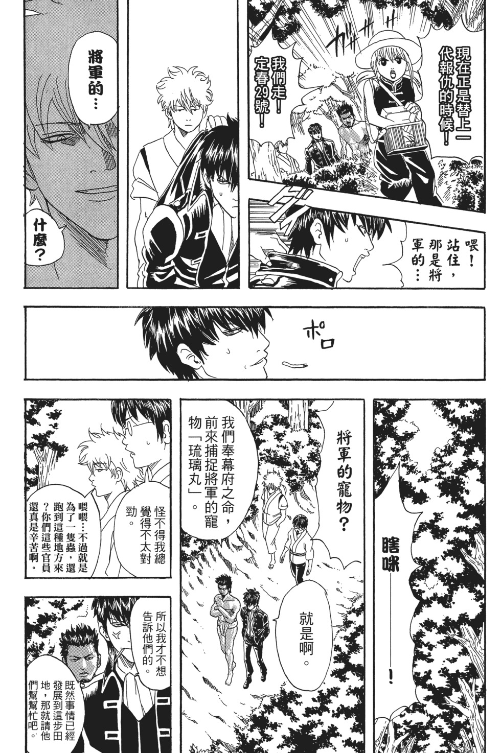 第155页