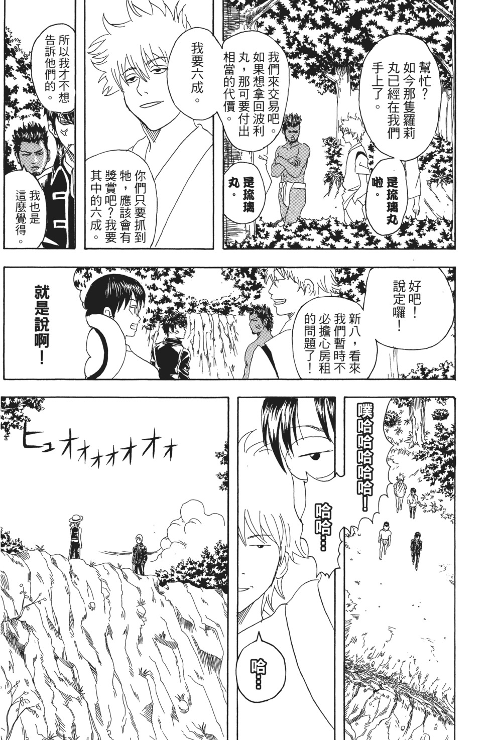 第156页