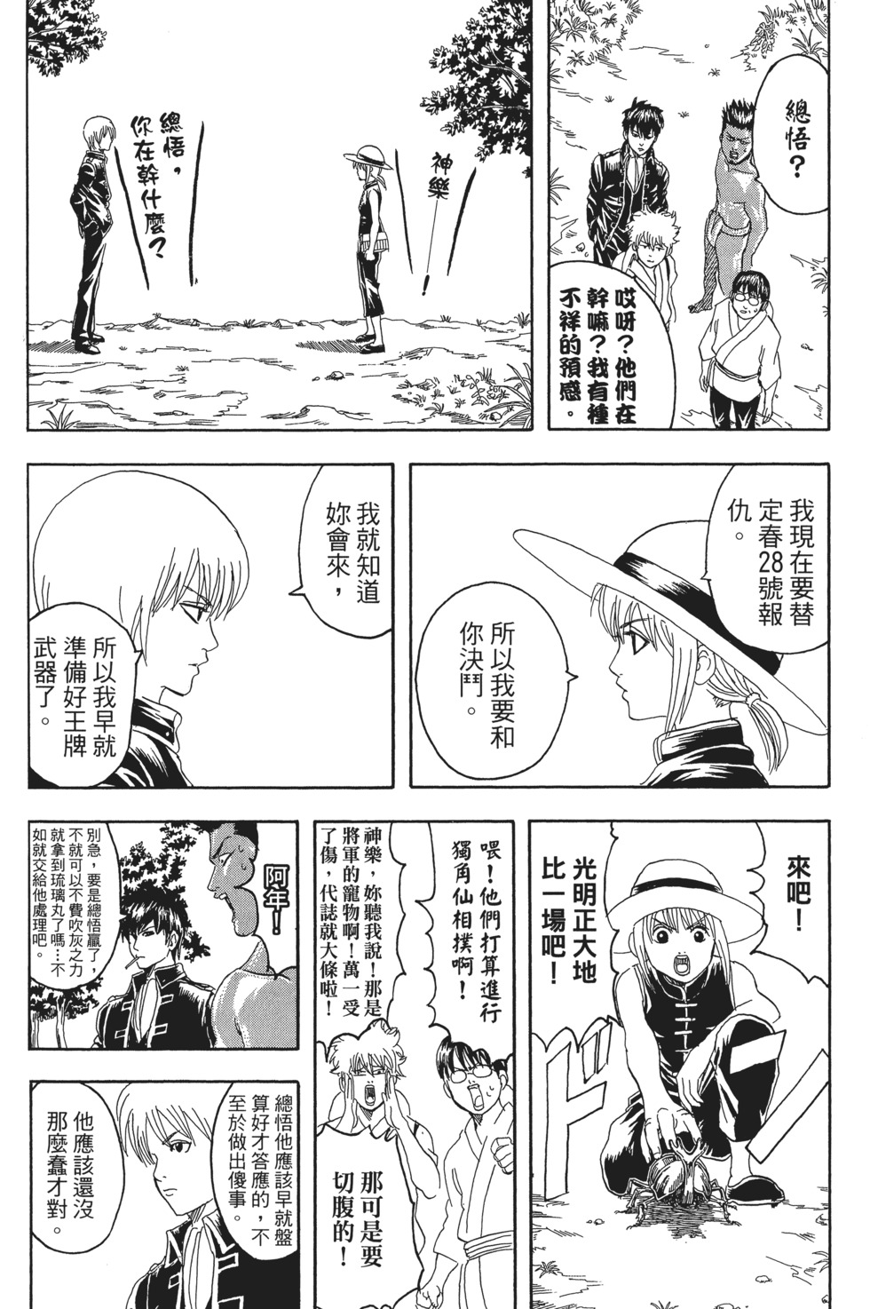 第157页