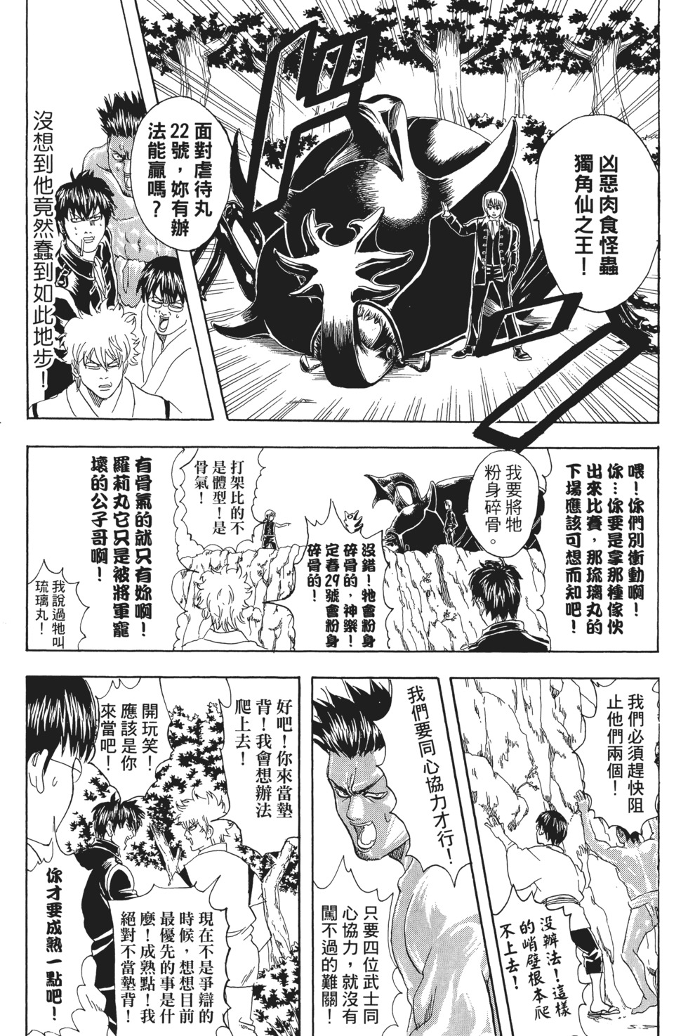 第158页