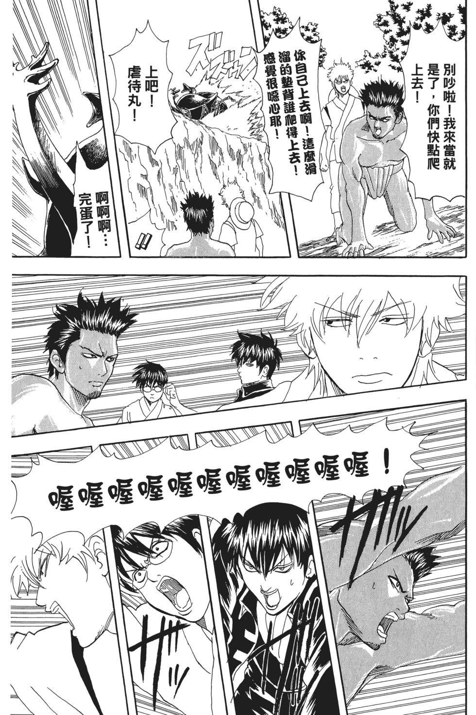 第159页