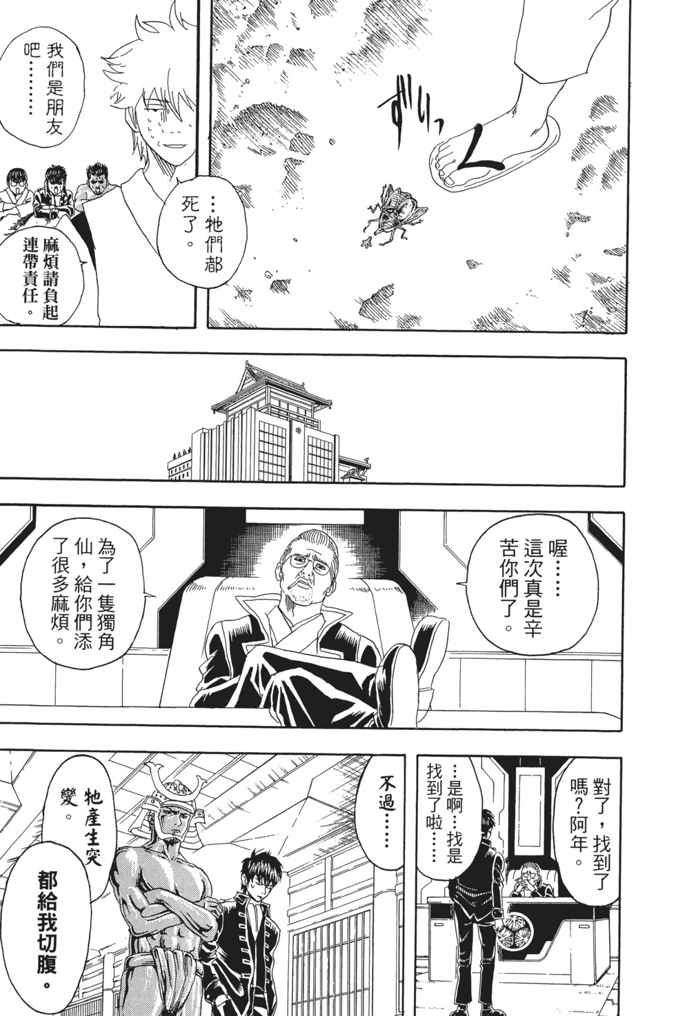 第162页