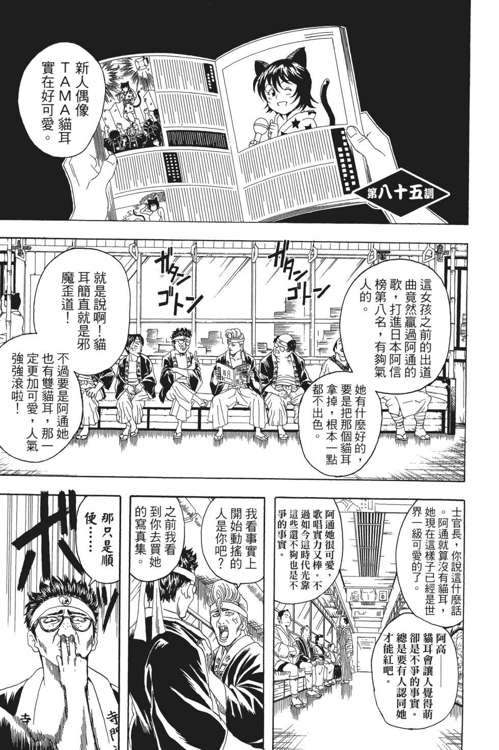 第164页